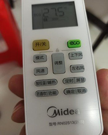 柳林空调遥控器打不开