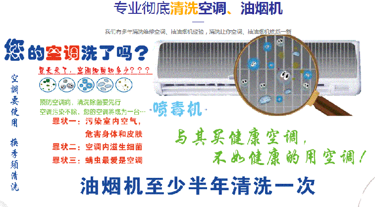 柳林空调维修售后服务中心电话在哪里找